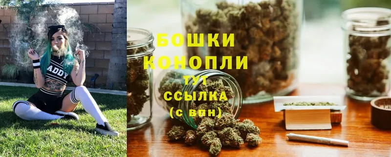 Бошки марихуана White Widow  Зарайск 